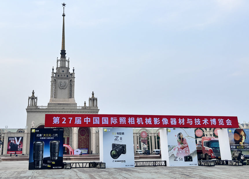 STATIONPC Showcases Pocket-Sized NAS PocketCloud at CHINA P&E 2026